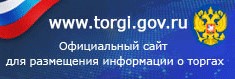 Торги