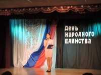 Россия единством крепка