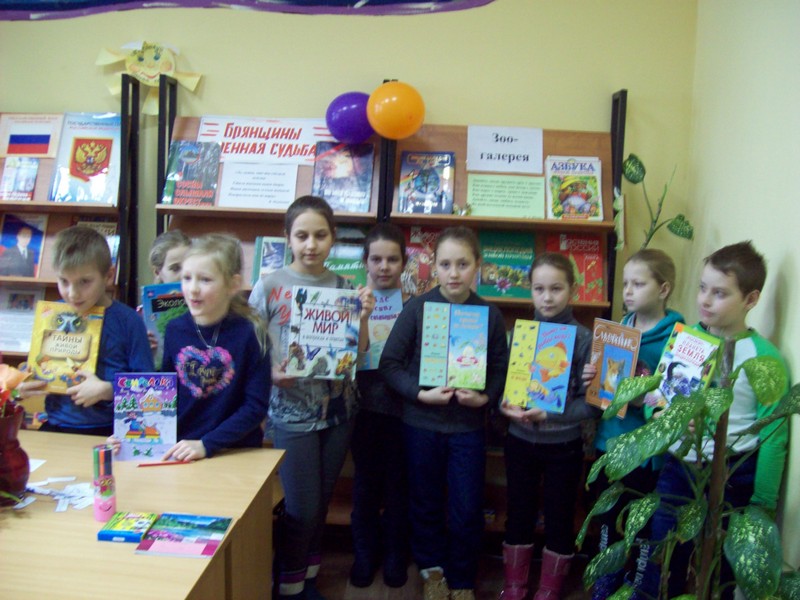 Мир заповедной природы