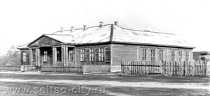 Деревянное здание средней школы города Сельцо, 1950 год.